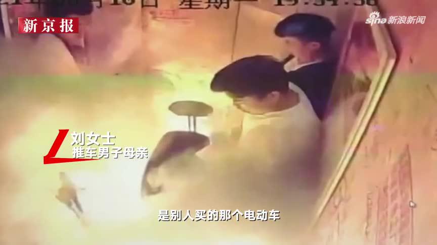 成都电动车电梯爆燃肇事方母亲：替儿子看望伤者 赔偿等责任划分