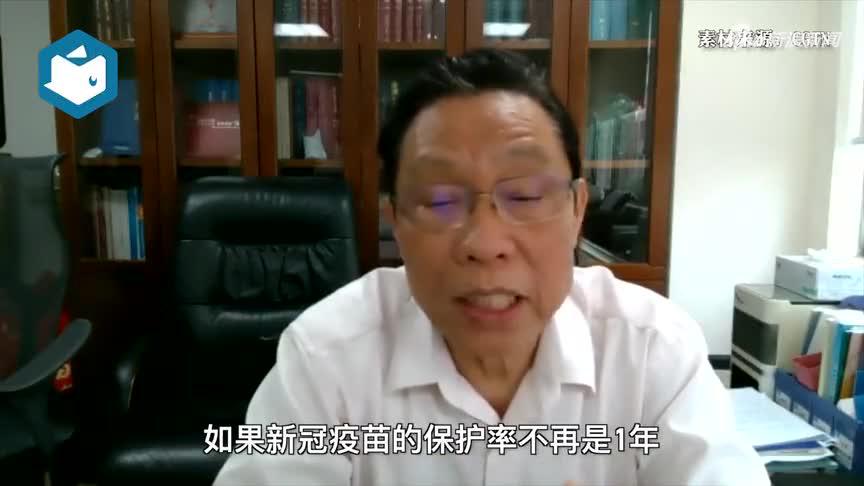 钟南山：新冠病毒可能将与人类长期共存，可能要定期打疫苗