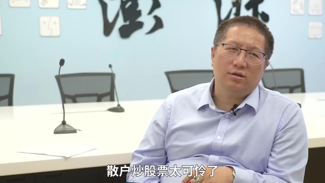 叶飞：违规成本低，想消灭庄股要提高奖励