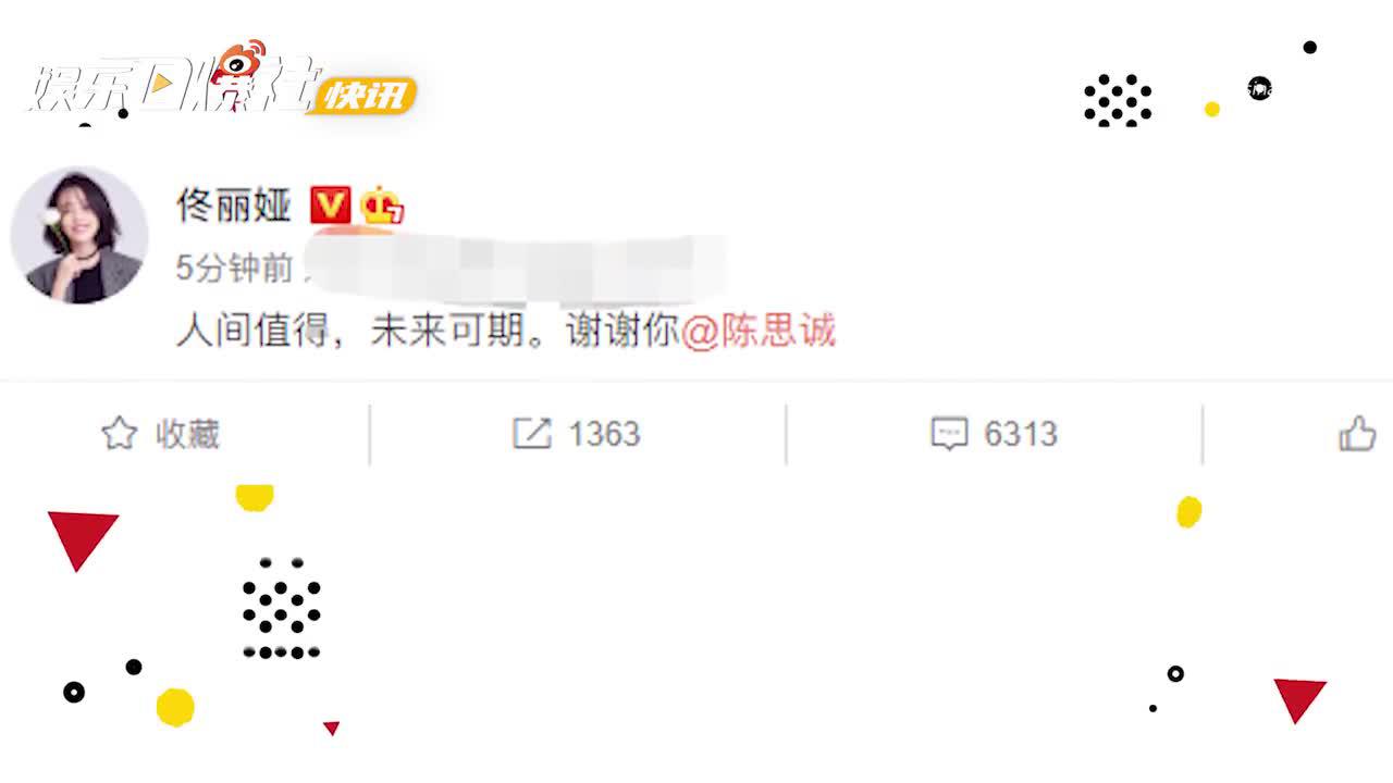 陈思诚佟丽娅没扛过七年之痒