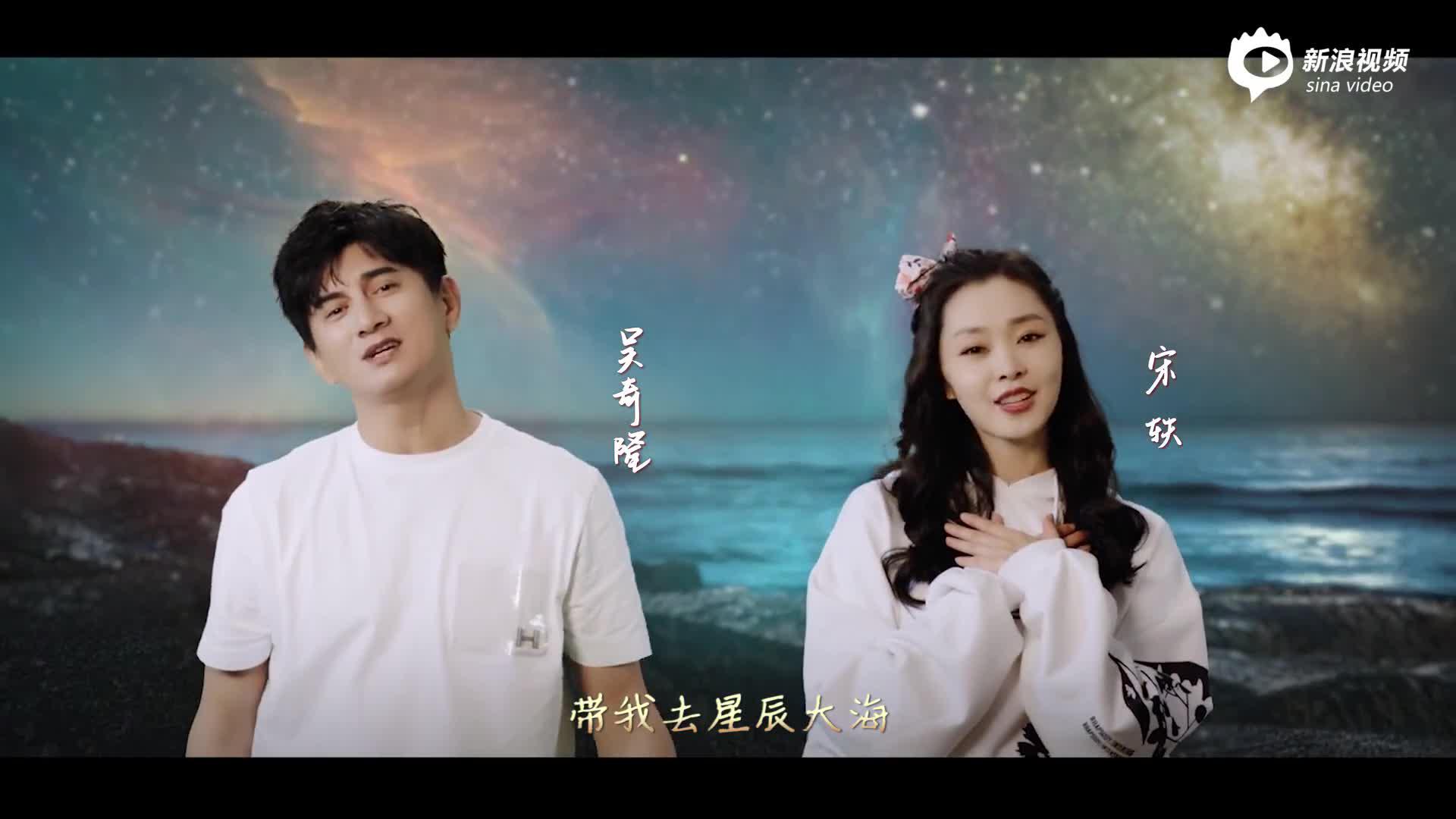 涉嫌抄袭视频《星辰大海》MV