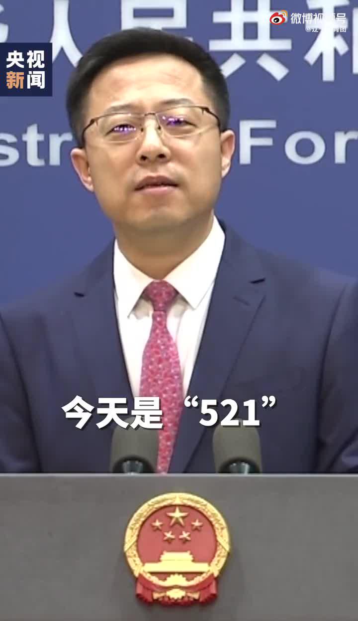 建交70周年，巴基斯坦驻华大使馆“表白”中巴友谊(含视频)|官方微博|截图|图片来源|疫情|受援国_手机新浪网