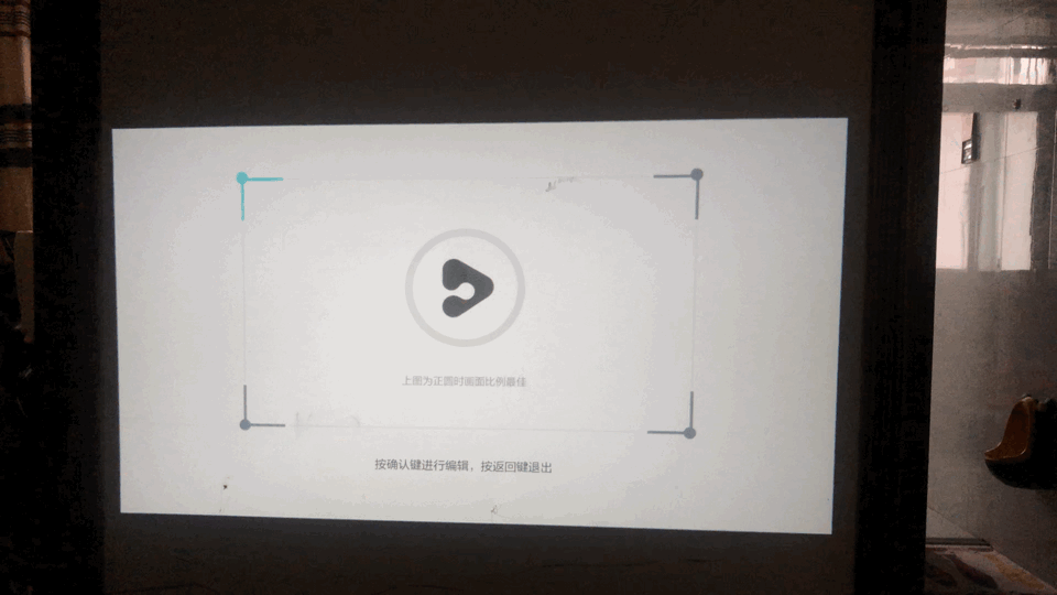 千元投影機皇小明 Q1 迷你投影儀體驗_新浪眾測