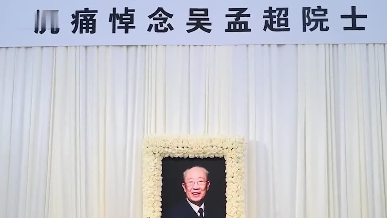 86岁学生缅怀吴孟超:趁还在世多做些工作,将吴老精神传承