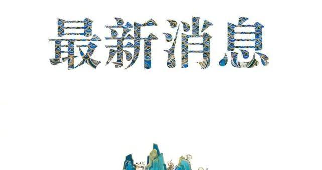 中纪委网站评甘肃马拉松赛：事件具体原因和相关责任必须彻查