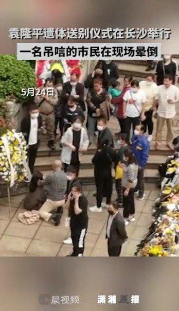 袁隆平遗体送别仪式5月24日在长沙举行，一位吊唁的市民在现场晕倒
