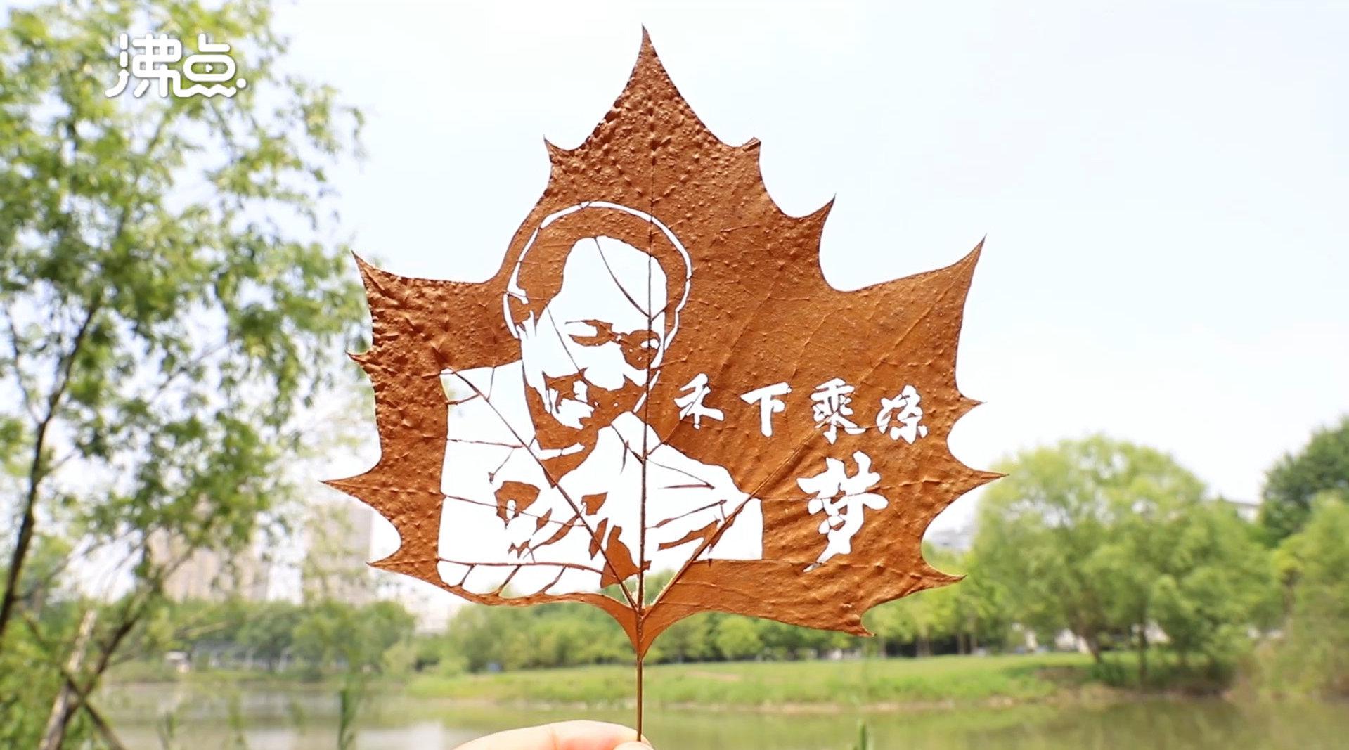 大学生叶雕8幅作品纪念袁隆平:永远怀念他