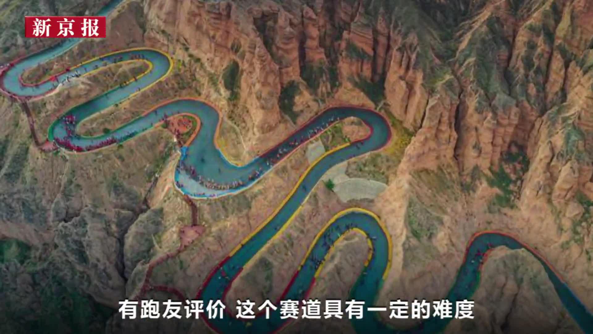 3D还原｜甘肃马拉松21人遇难事故