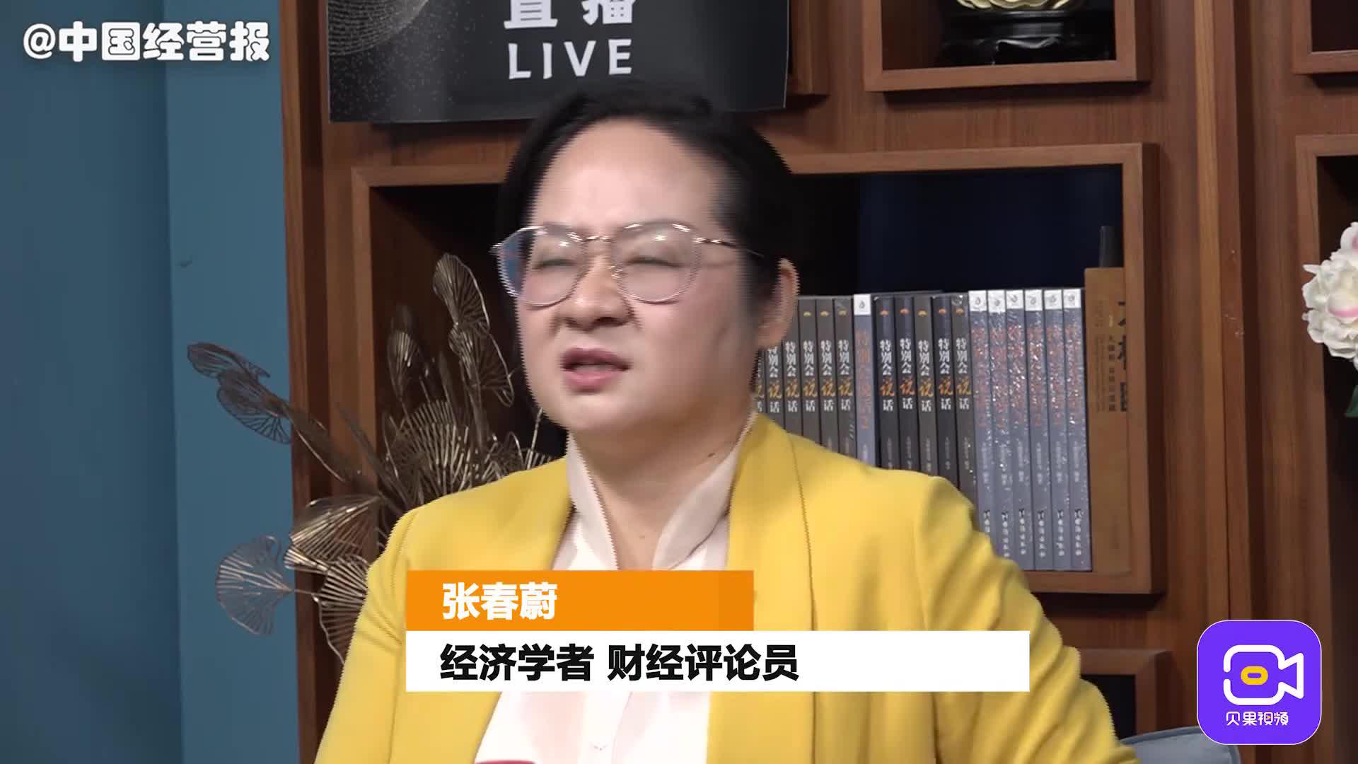 视频 | 360进军造车行业，互联网企业为何热衷造车