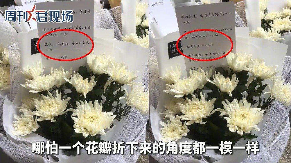 长沙花店被曝欺骗买花吊唁网友涉事花店 这几天太忙 没时间逐一拍图 含视频 新浪财经 新浪网 长沙花店被曝欺骗买花吊唁网友涉事花店 这几天太忙 没时间逐一拍图 含视频 新浪财经 新浪网