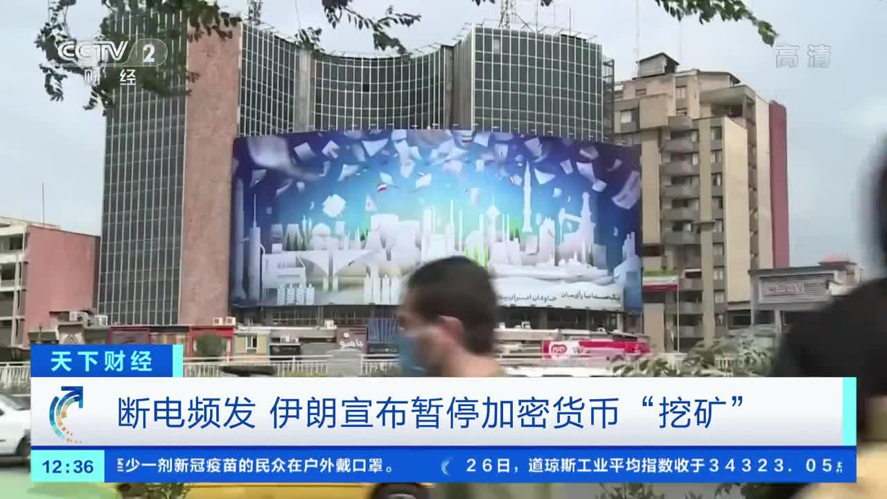 挖矿 监管加码显卡价格 博弈 加剧 挖矿 虚拟货币 新浪科技 新浪网 挖矿 监管加码显卡价格 博弈 加剧 挖矿 虚拟货币 新浪科技 新浪网