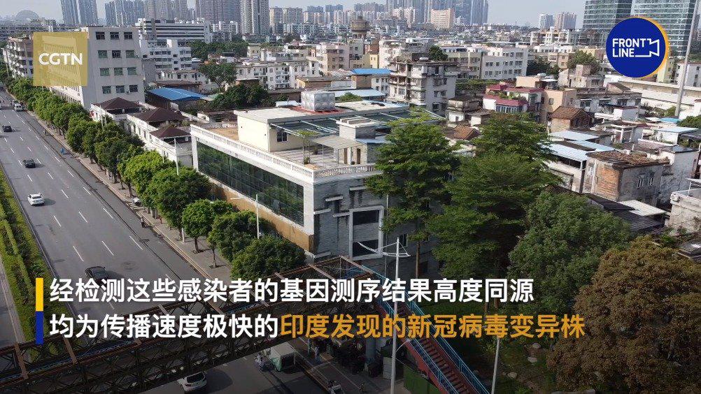 广州感染者均测出印度发现的新冠病毒变异株