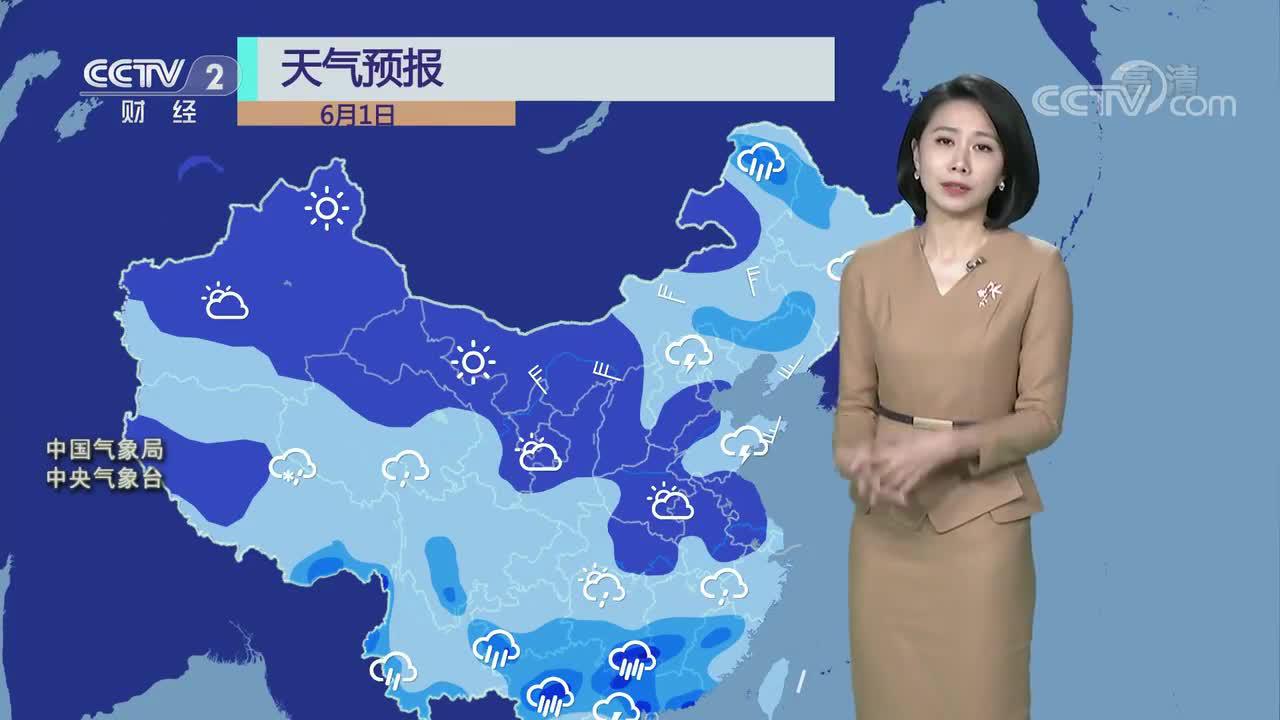 [第一时间]天气预报 20210601