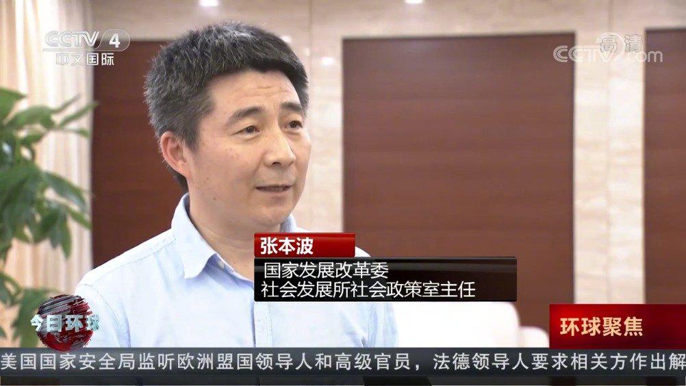 三孩政策来了配套如何跟上？