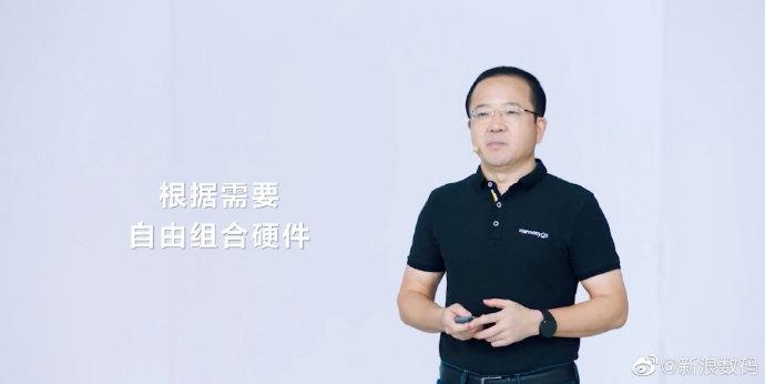 华为王成录解读HarmonyOS 2：用户可以根据需要自由组合硬件