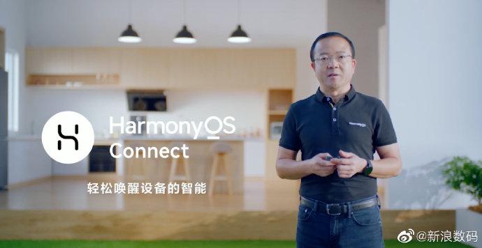 华为王成录：鸿蒙操作系统HarmonyOS 2让多设备组成一个“超级终端”