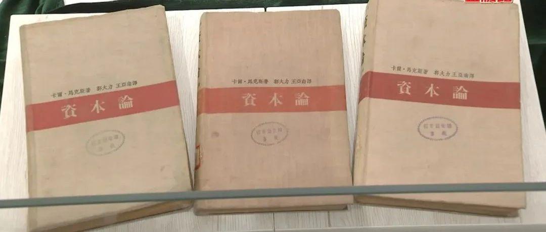 《资本论》一出版就轰动 有人为它奋斗了48年
