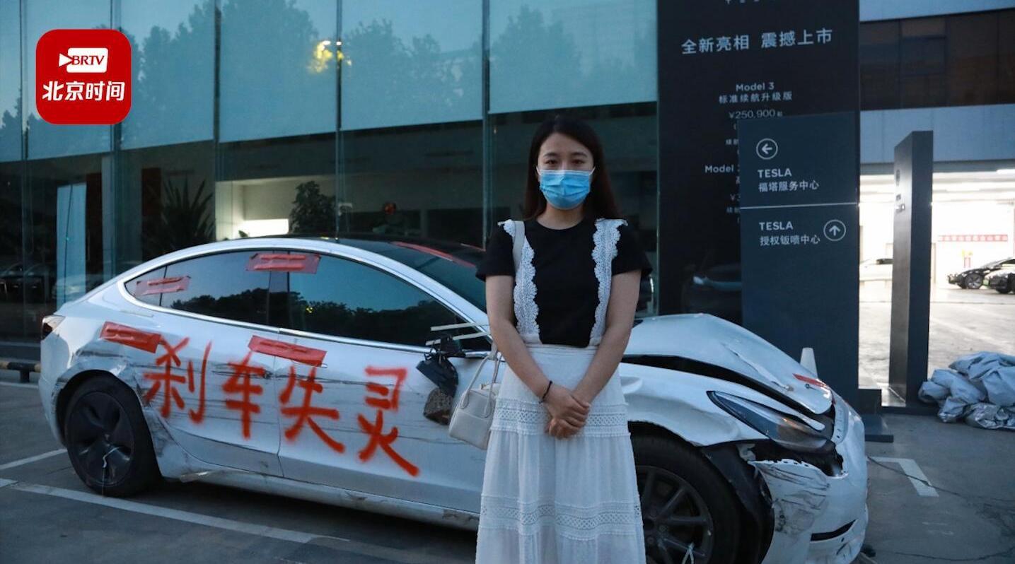 车展维权特斯拉女车主再发声：特斯拉提供数据严重缺失，希望做车辆软件检测