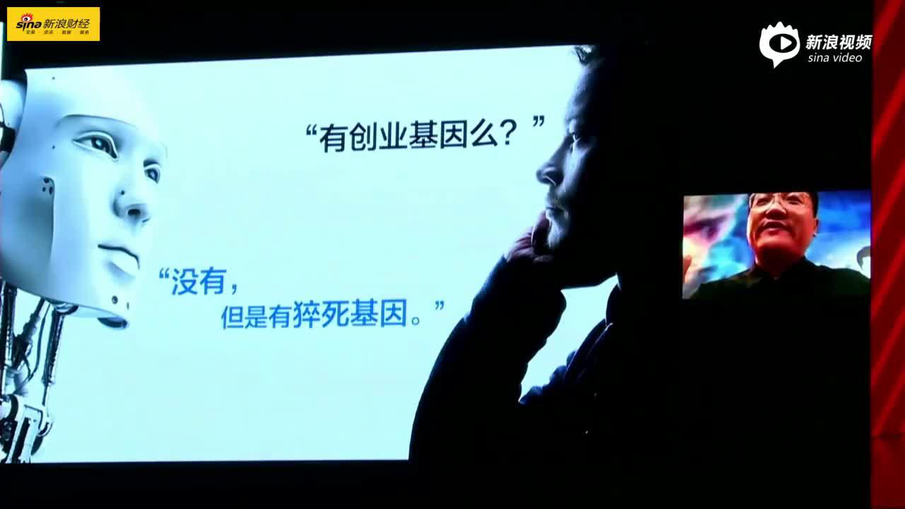 被问有创业基因吗？尹烨回答：没有，但有猝死基因