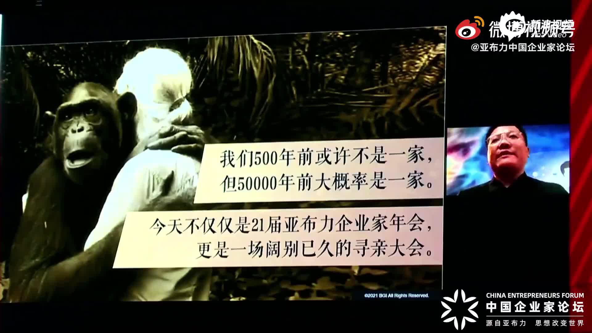 尹烨：往前追溯，所有的人类能找到同一个妈妈