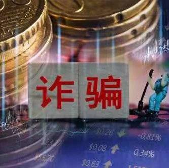 中国银行被包商银行告上法庭：牵出11亿贷款诈
