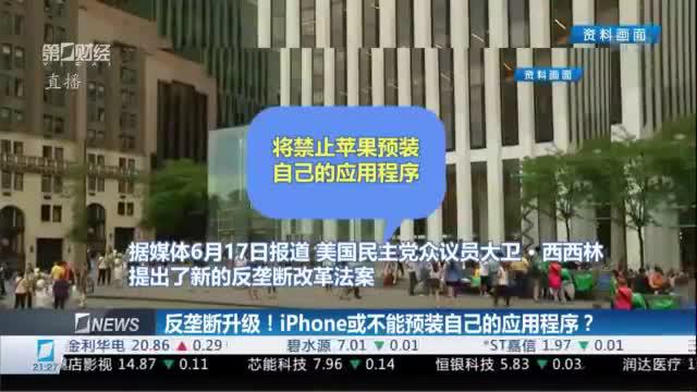 库克 苹果付费订阅用户数超过7亿 Iphone 库克 新浪科技 新浪网 库克 苹果付费订阅用户数超过7亿 Iphone 库克 新浪科技 新浪网