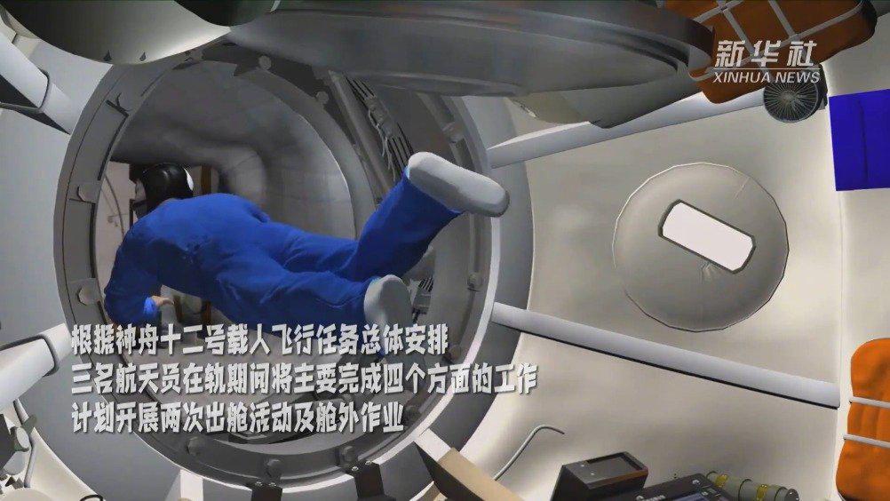 对接成功！90秒动画全览神舟十二号载人飞行任务