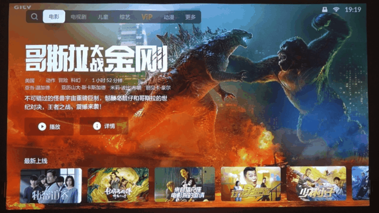 免安裝無遮擋,峰米4K激光電視C2值得入手麼_新浪眾測