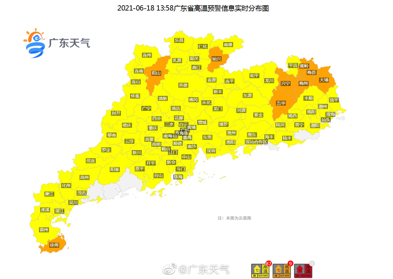 广东强对流天气上线，114个地区发布暴雨预警_绿政公署_澎湃新闻-The Paper