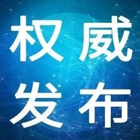 数字人民币正逐渐走进雄安民众的日常生活