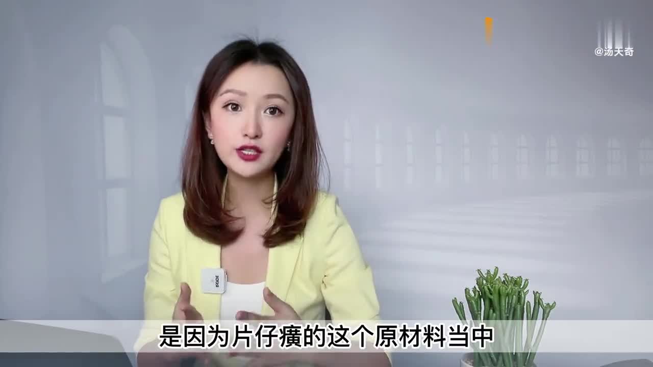 片仔癀为什么会比黄金还贵？