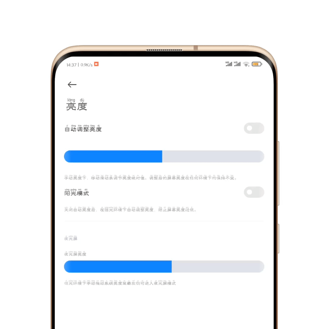 原來給小米手機降溫,有3個簡單好用的小妙招_新浪眾測