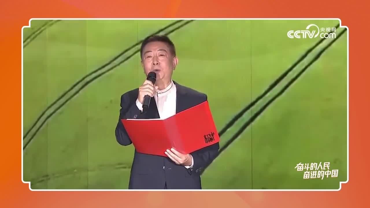 【2021中国正能量】一开口就有内味儿!任志宏深情朗诵《可爱的中国》