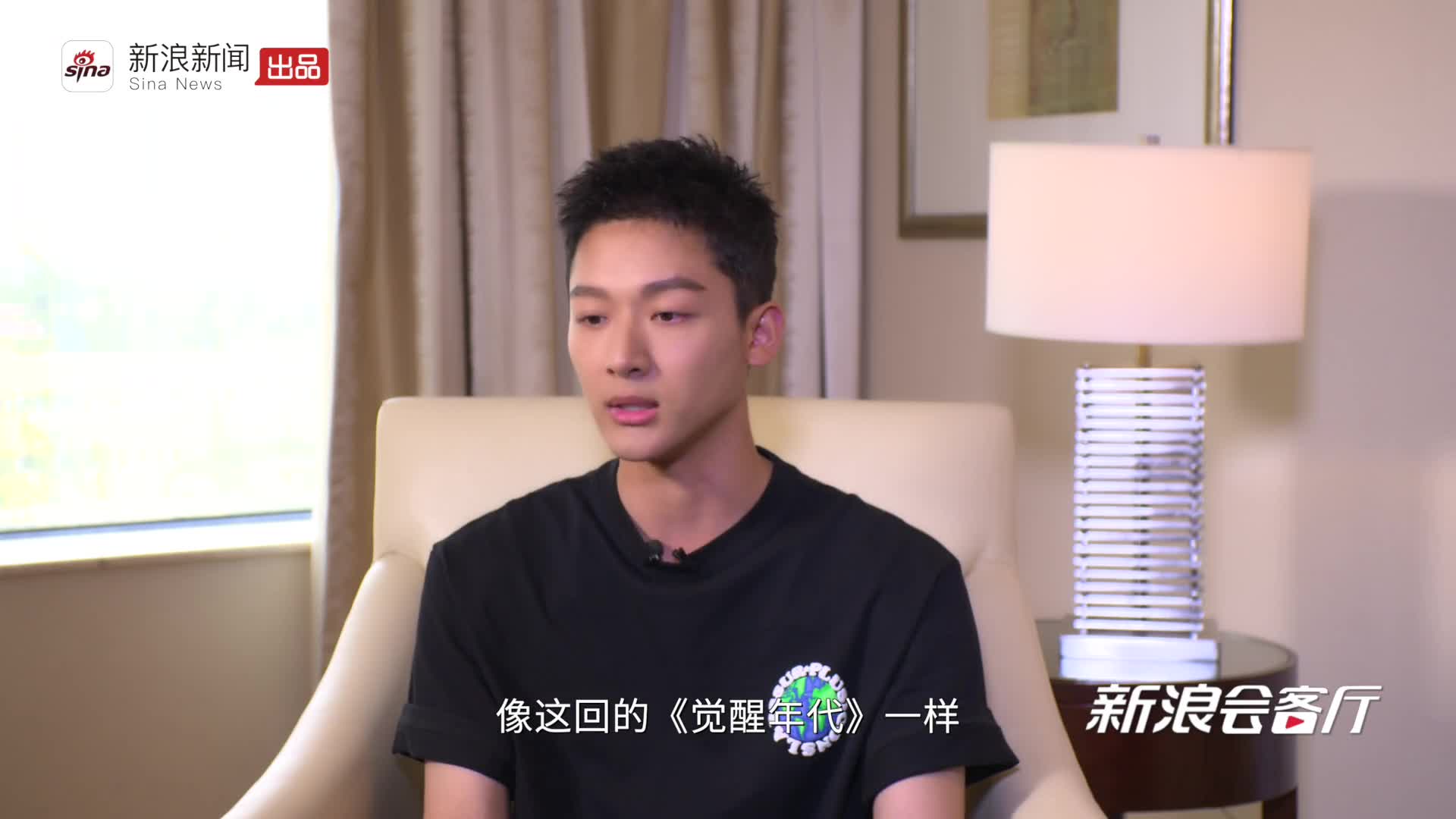 觉醒年代陈延年扮演者张晚意谈流量