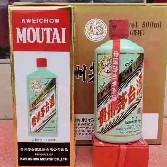 疯狂！"蒂芙尼蓝"茅台刚露面，单价就飚至5500元！|蒂芙尼_新浪财经_新浪网 - Vimarsana News