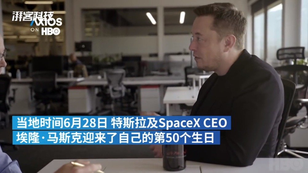 马斯克50岁生日想要的礼物是这个：“星舰飞船超重型推进器”
