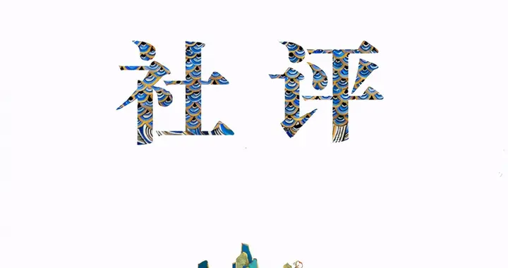 环球时报社评：100年 中共带领中国人民突围并且胜利 - Vimarsana News