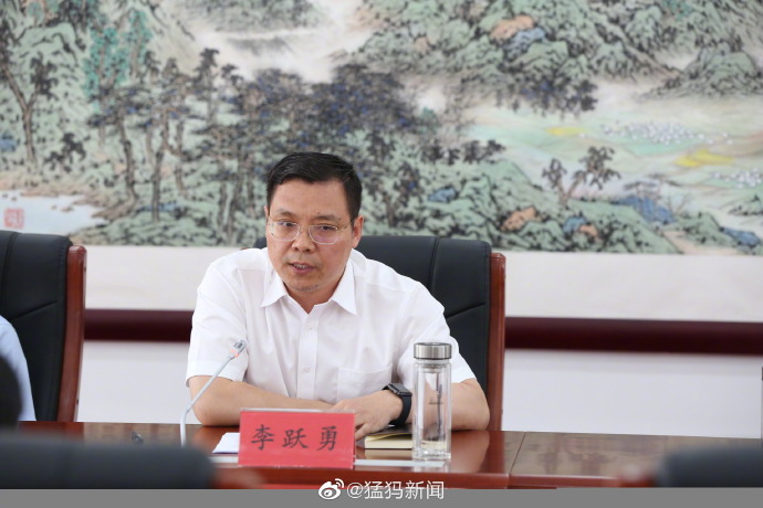 李跃勇任驻马店市委副书记提名市长候选人