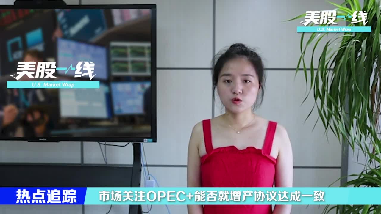 美股一线丨美国6月非农就业数据好于市场预期，三大股指表现强劲，需求端或成为拉动油价主线 - Vimarsana News