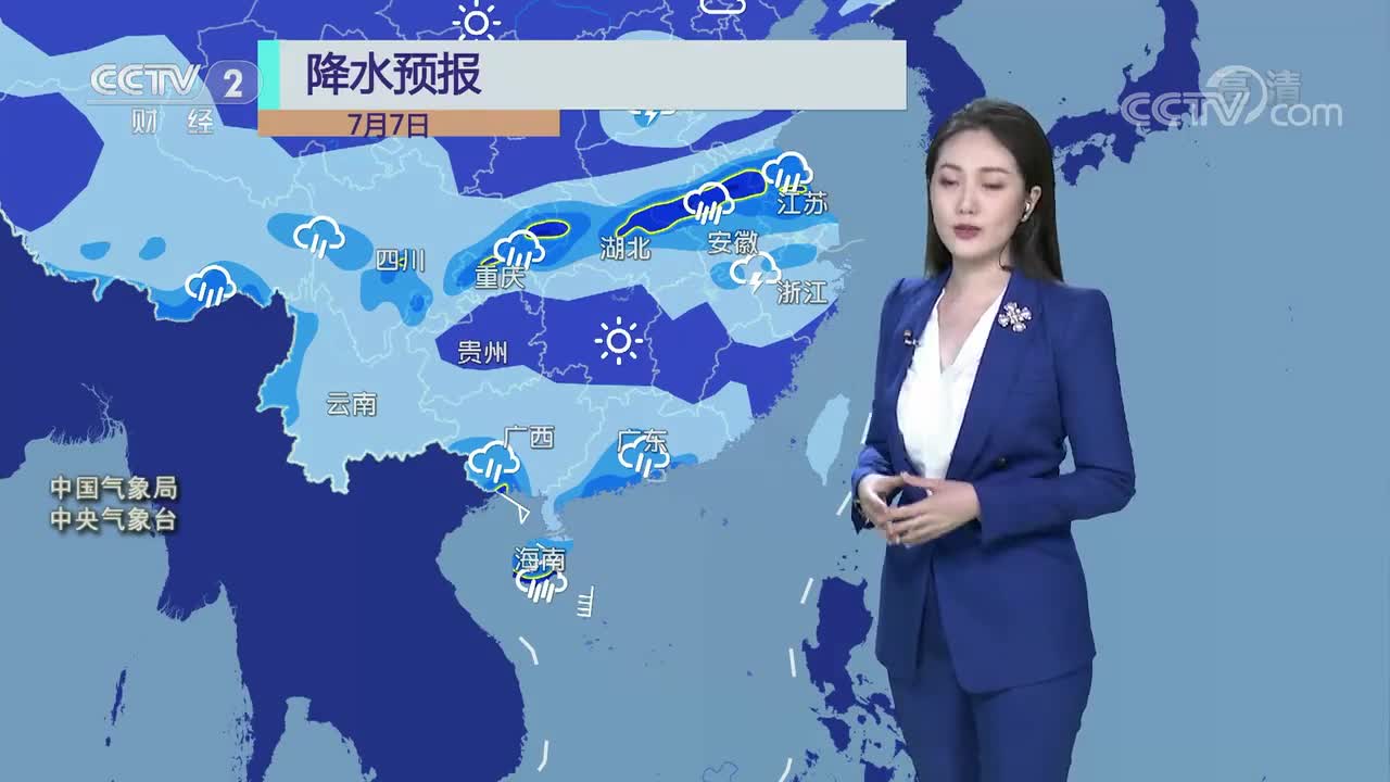 [第一时间]天气预报 20210707