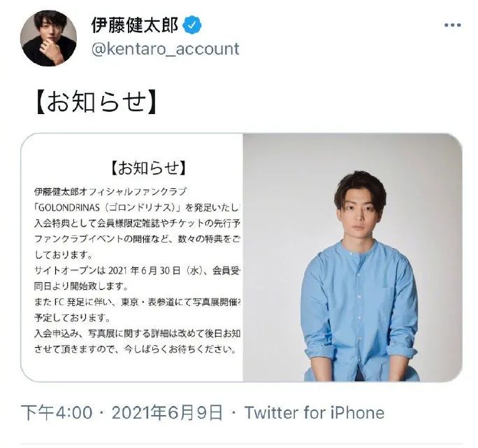 那个赔了8亿的渣男复出了 网传受大师指点后重振旗鼓 深挖背后原因发现并不简单 手机新浪网