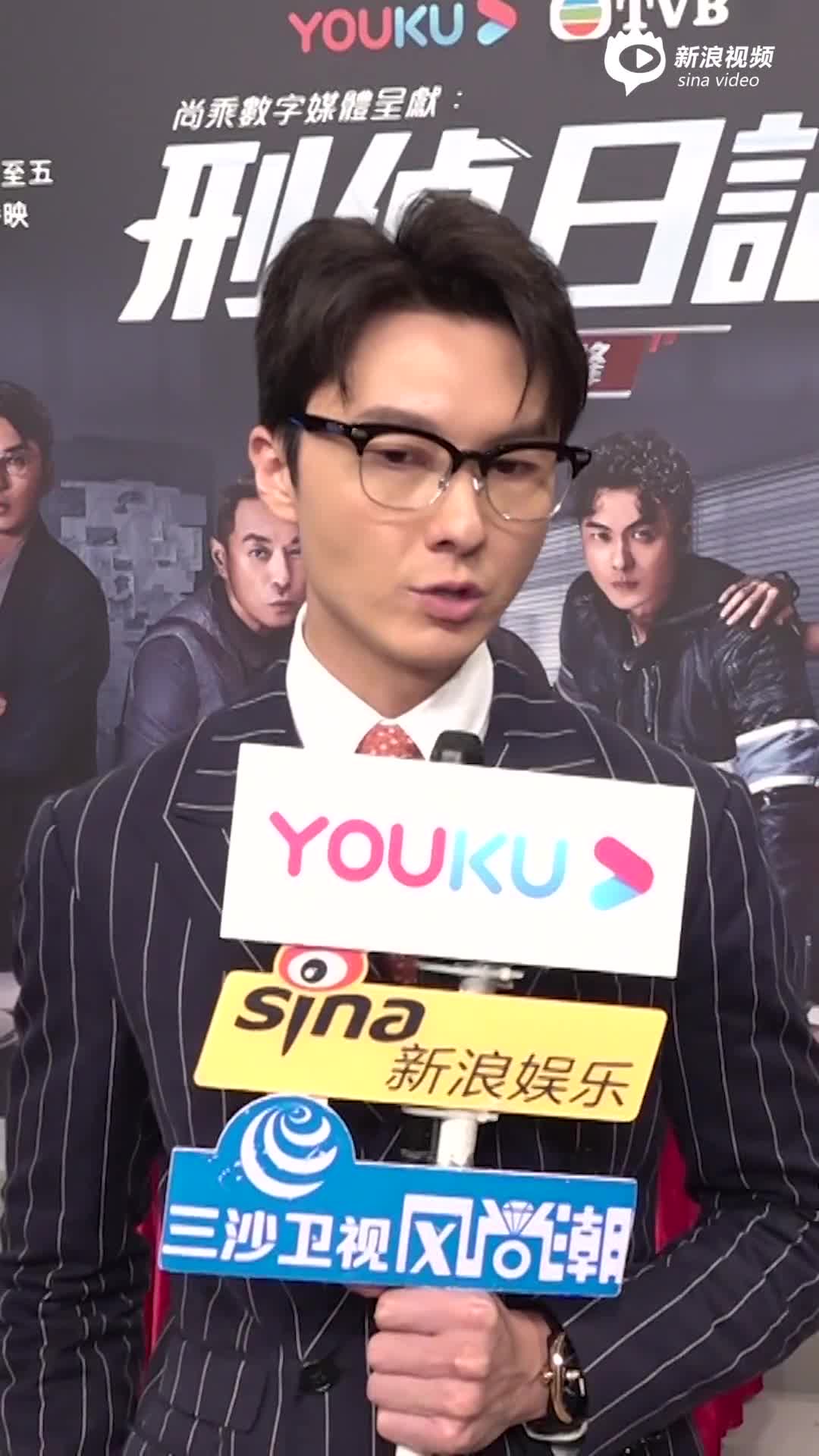 视频:《刑侦日记》王浩信三个人格转换 直言特别累