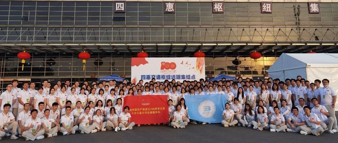 8.9万分之一，我们在四惠！ - Vimarsana News