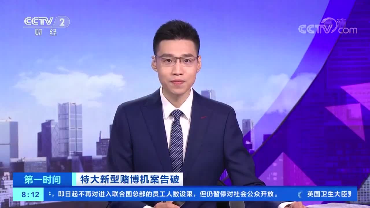 起底跨境网络赌博：有赌客掉入"甜蜜陷阱"，输掉上千万公款|巴彦淖尔市_新浪科技_新浪网 - Vimarsana News