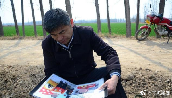 24年终团圆失孤原型郭刚堂今日与儿子认亲