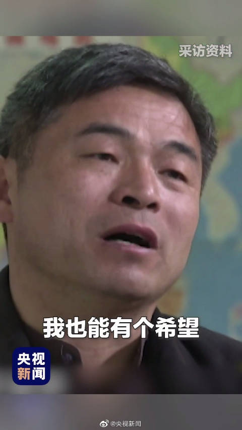 郭刚堂曾说大海捞针也要找孩子如今一家人终团聚