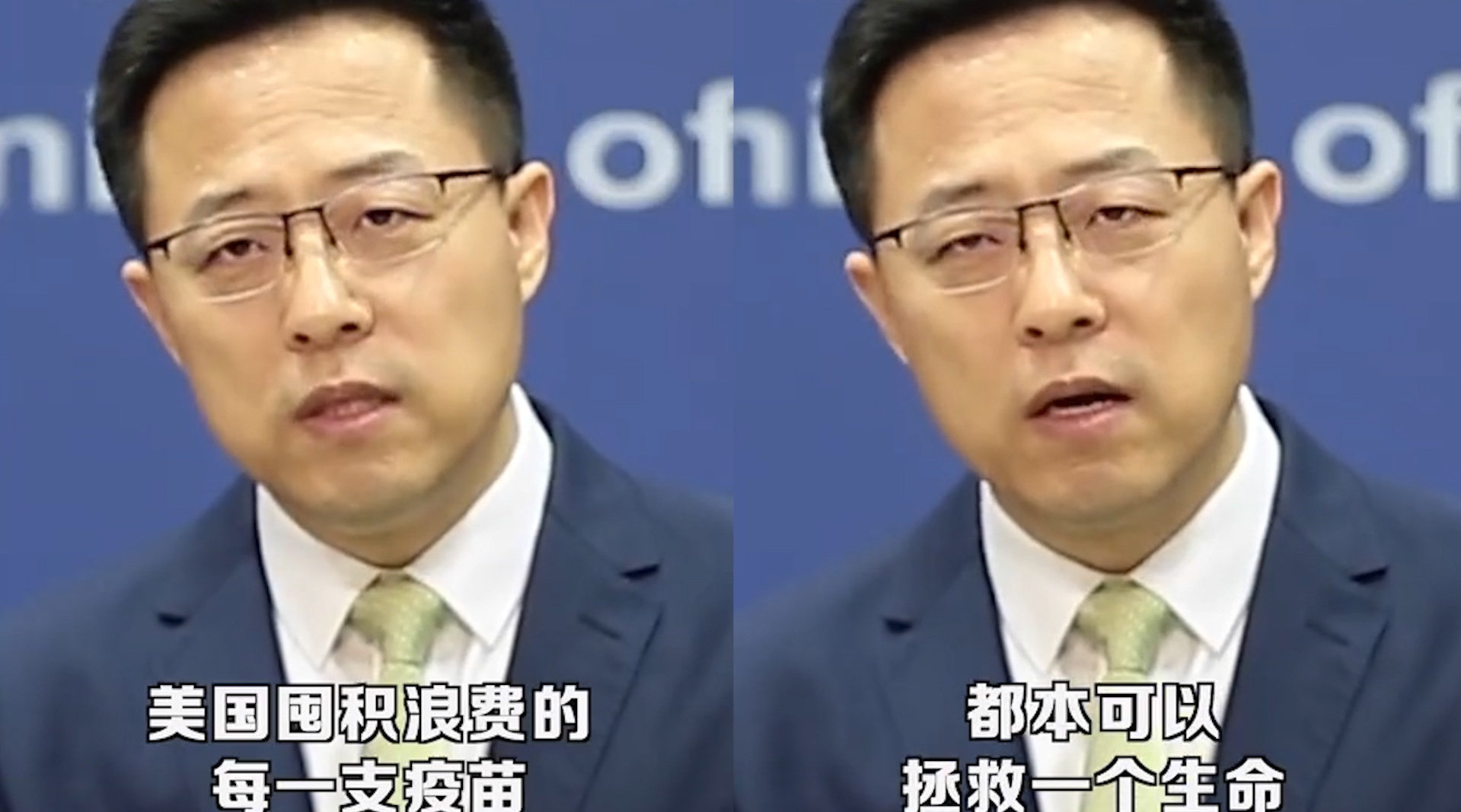 赵立坚:美国这种囤积疫苗的自私做法 连美国媒体都看不下去了