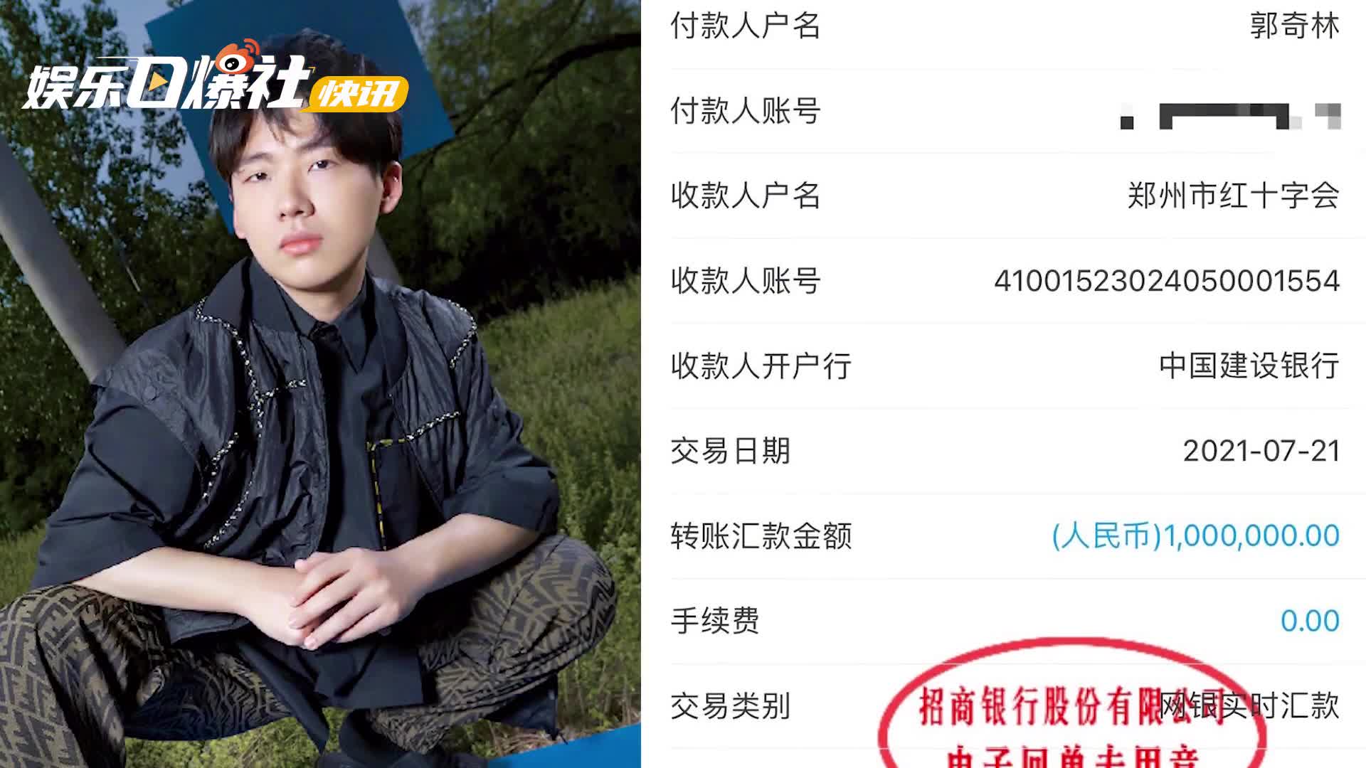 辛选集团辛有志向河南省慈善总会捐款2000万元及600万元物资