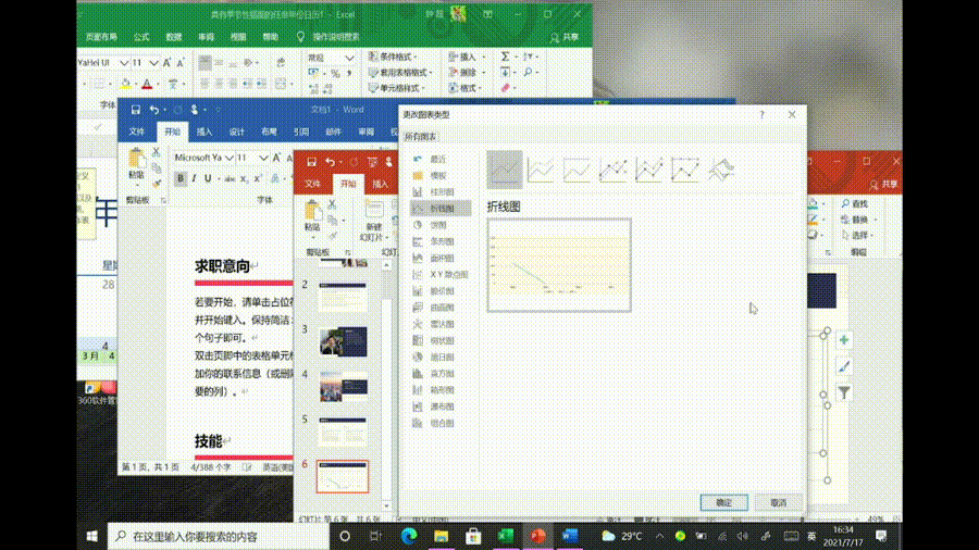 酷比魔方iWork 20評測:入門手寫平板筆記本_新浪眾測