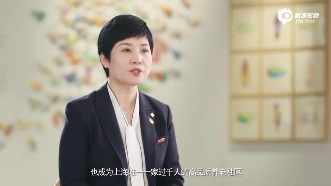 泰康之家·申园5周年_手机新浪网